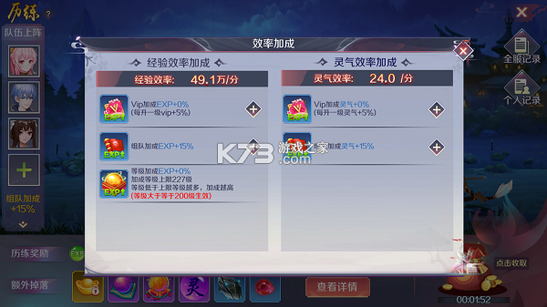 天姬变 v0.46.00 游戏下载 天姬变 v0.46.00 游戏下载