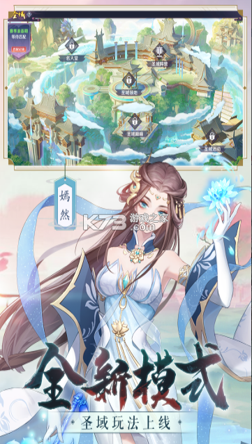 天姬变 v0.46.00 0.1折版 截图