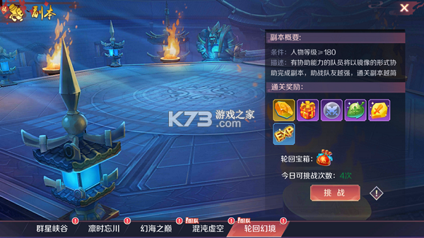 天姬变 v0.46.00 0.1折版 天姬变 v0.46.00 0.1折版