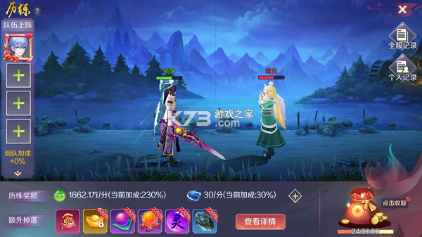 天姬变 v0.46.00 0.1折版 天姬变 v0.46.00 0.1折版