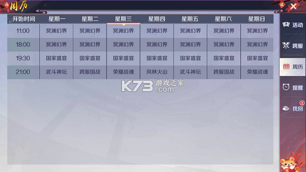 天姬变 v0.46.00 0.1折版 天姬变 v0.46.00 0.1折版