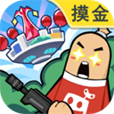 香肠派对 v21.96 下载游戏正版最新版本下载