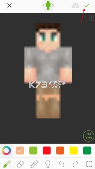 Skinseed v6.5.19 中文版下载