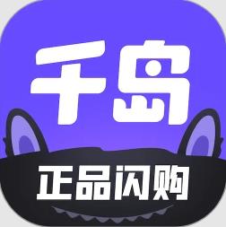 千岛识物 v6.20.0 app下载官方最新版本