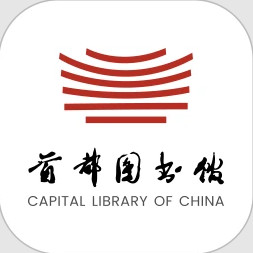 首都图书馆app下载v3.6.6