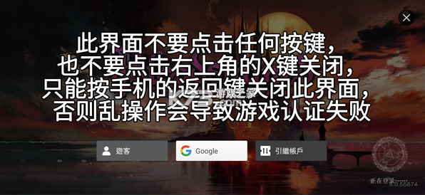血污夜之仪式 v1.28 网易手游官方版下载 截图