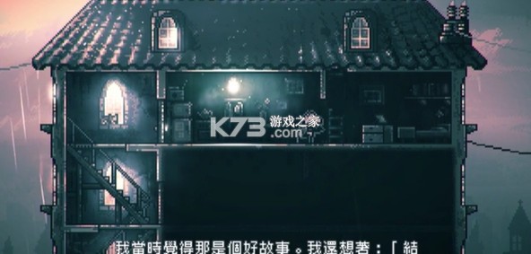 极渊 v2.62 游戏 极渊 v2.62 游戏