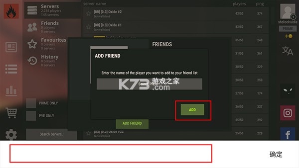 氧化物生存岛 v1.5.11333 2025最新版下载 氧化物生存岛 v1.5.11333 2025最新版下载
