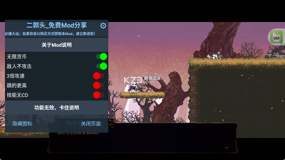 小骨英雄杀手 v1.0.10 破解版内置功能菜单中文 截图
