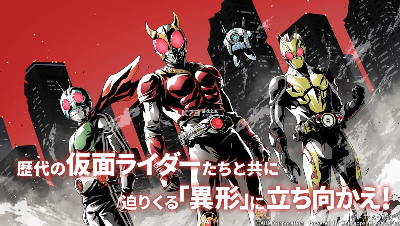 假面骑士防卫战士 v1.0.1 下载手机版 截图