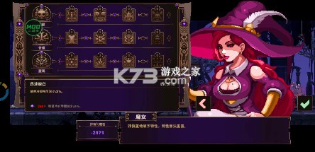 小骨英雄杀手 v1.0.10 破解版内置功能菜单中文 截图