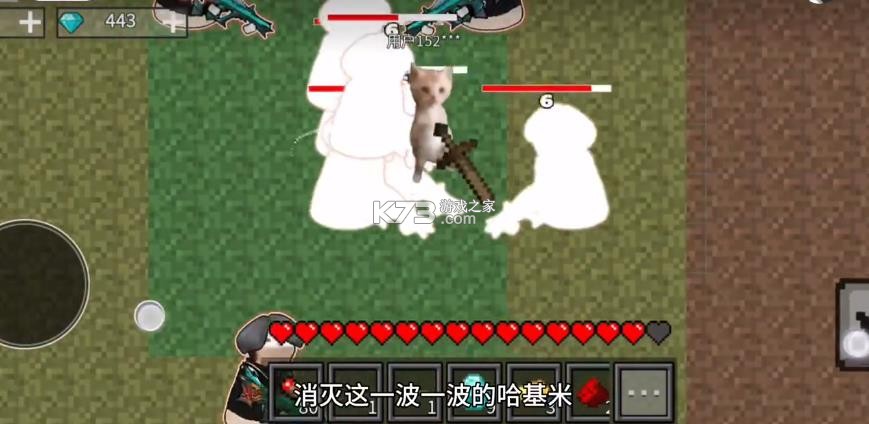 哈基米世界 v1.0 手机版下载 截图