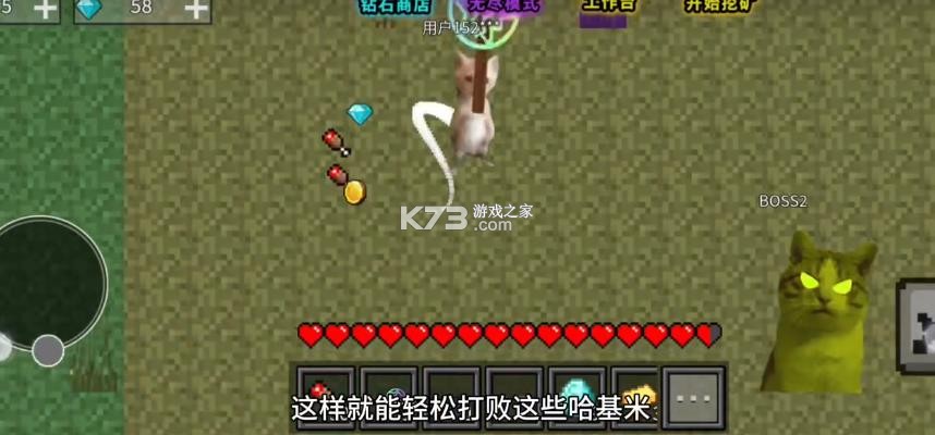 哈基米世界 v1.0 手机版下载 截图