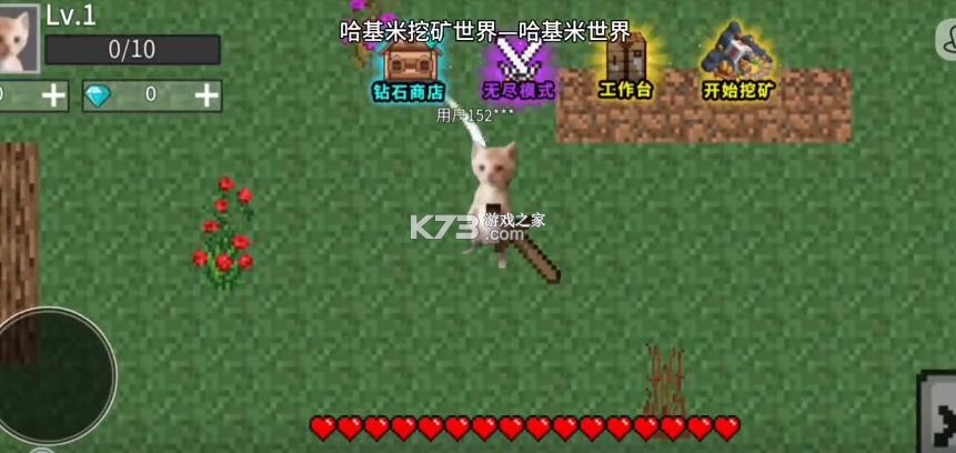 哈基米世界 v1.0 手机版下载 截图