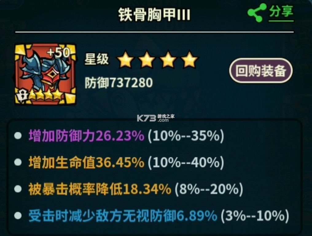 佣兵小镇 v3.12 破解版无限金币无限钻石 佣兵小镇 v3.12 破解版无限金币无限钻石