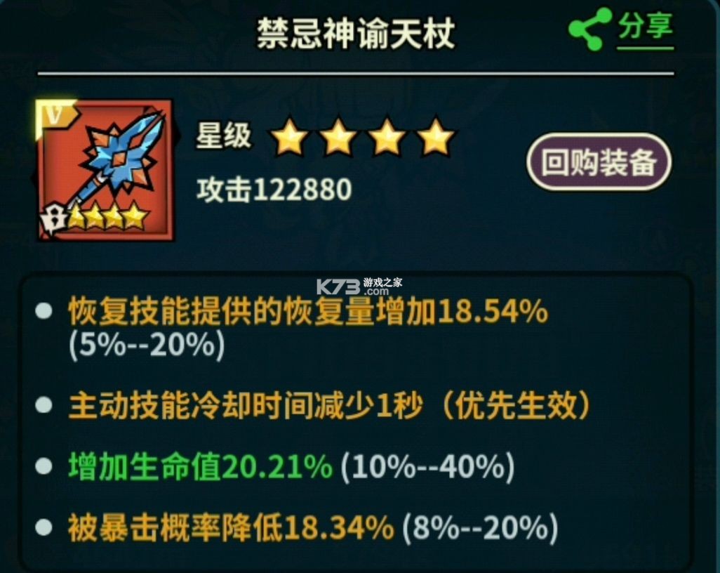 佣兵小镇 v3.12 破解版无限金币无限钻石 佣兵小镇 v3.12 破解版无限金币无限钻石