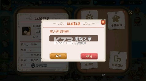 世界守卫军 v1.0.0 0.05折送2000版 截图