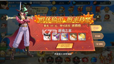 世界守卫军 v1.0.0 0.05折送2000版 世界守卫军 v1.0.0 0.05折送2000版