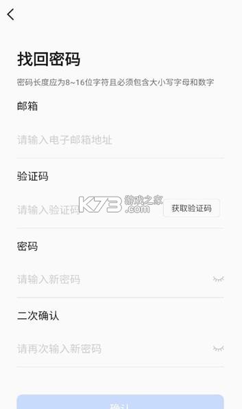 京me会议 v1.0 app官方下载 京me会议 v1.0 app官方下载