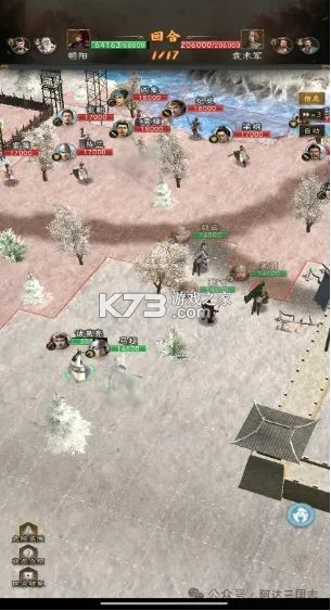 三国志战棋天下 v1.7.7 折扣版 截图