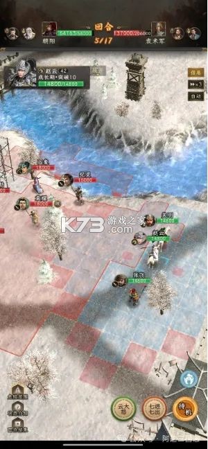 三国志战棋天下 v1.7.7 折扣版 截图
