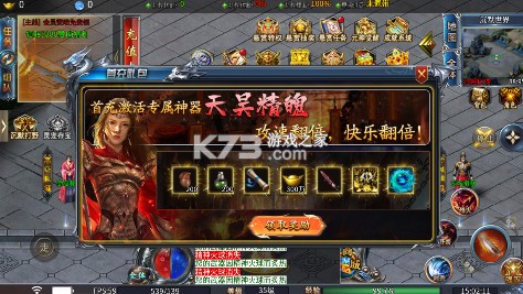 无畏之刃 v1.0.2 沉默打金福利版