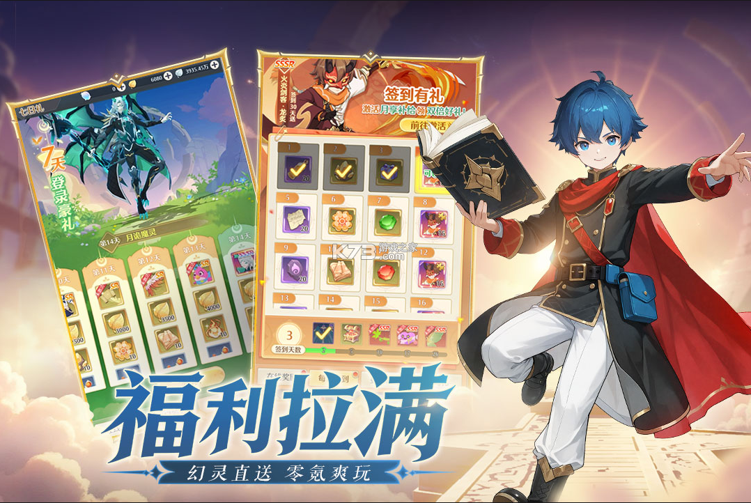 云上契约 v1.2 折扣版 截图