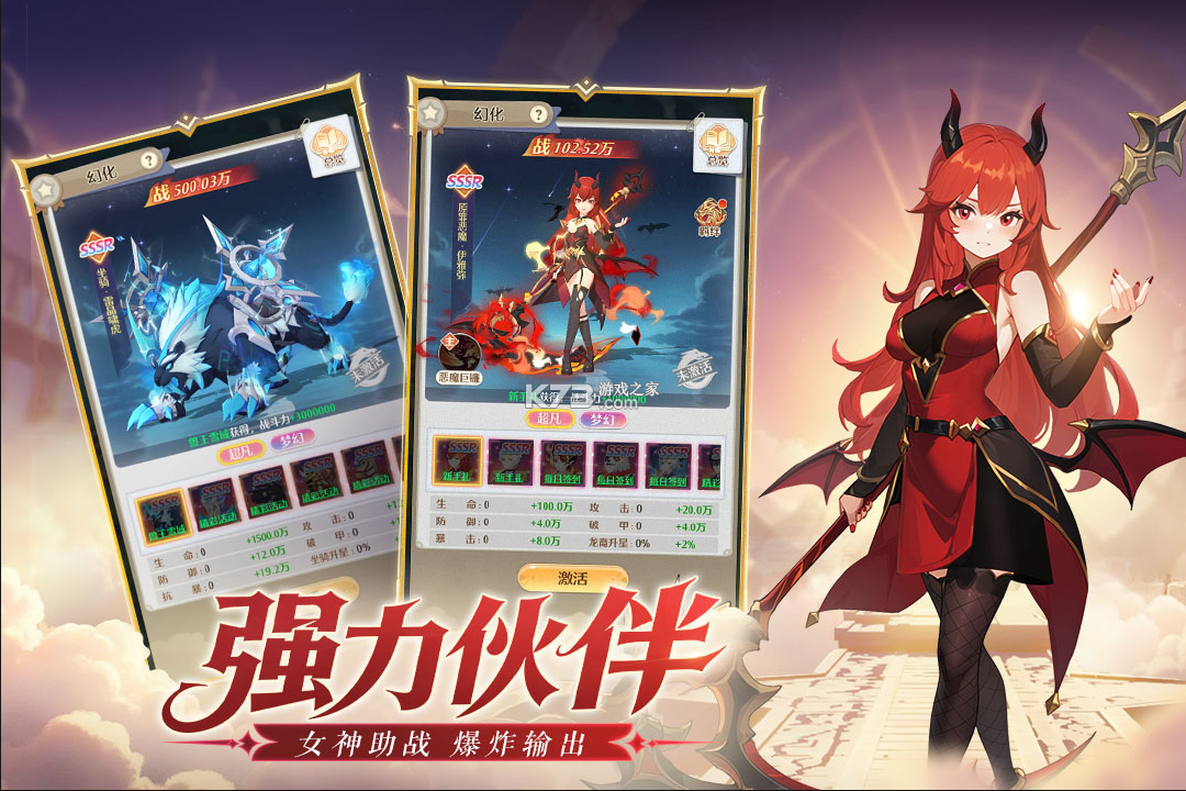 云上契约 v1.2 折扣版 截图