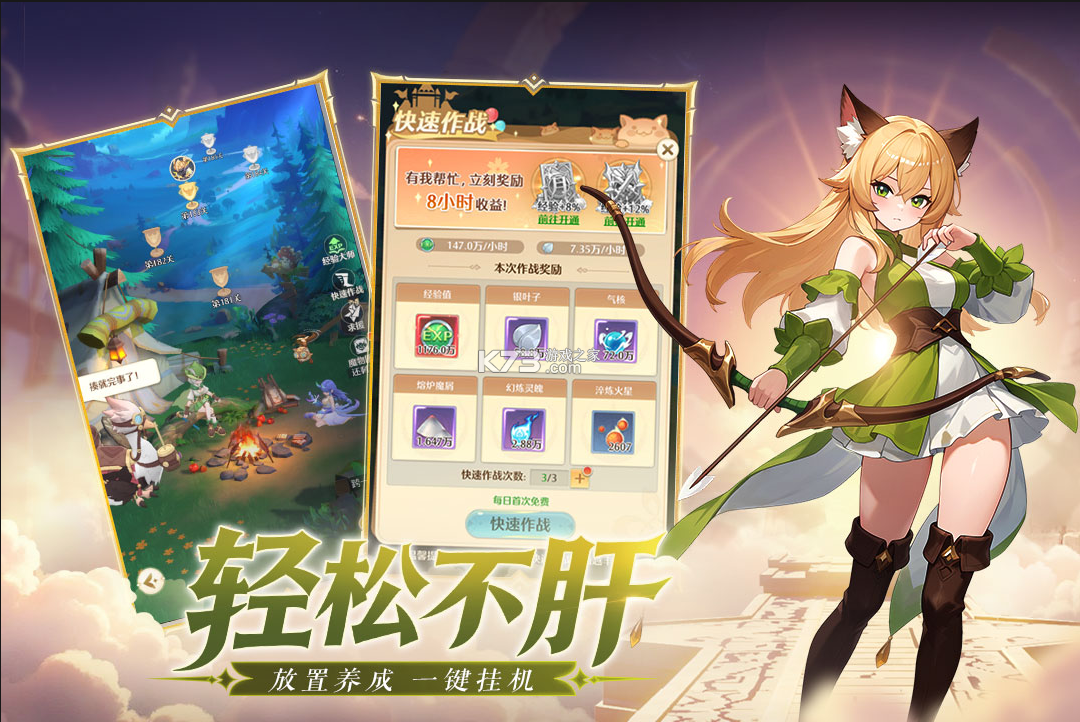 云上契约 v1.2 折扣版 截图