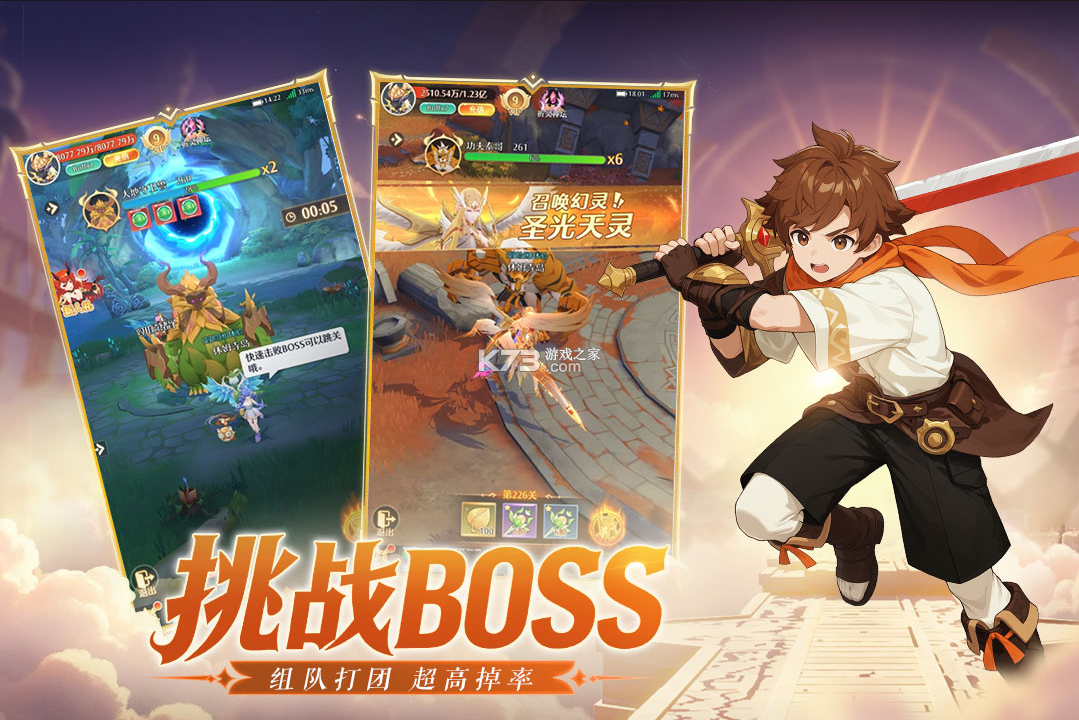 云上契约 v1.2 折扣版 截图