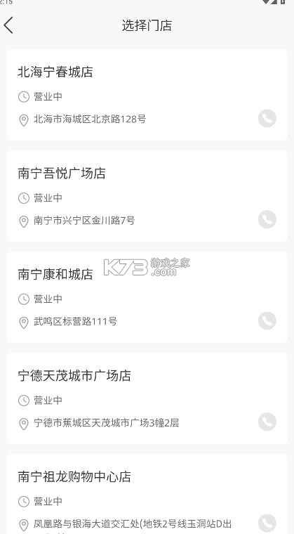 梦享玩 v1.0 app官方版下载 截图