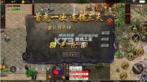 禁地之战 v1.0.2 云秘暗黑种族版 截图