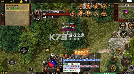 禁地之战 v1.0.2 云秘暗黑种族版 截图