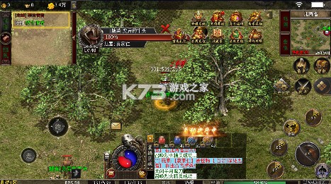 禁地之战 v1.0.2 云秘暗黑种族版 截图