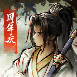 烟雨江湖 v1.124.62472 vivo版下载