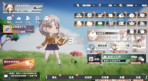召唤英雄 v1.0.10 0.1折畅享打金特权版 截图