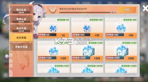 召唤英雄 v1.0.10 0.1折畅享打金特权版 召唤英雄 v1.0.10 0.1折畅享打金特权版