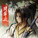 烟雨江湖华为版下载