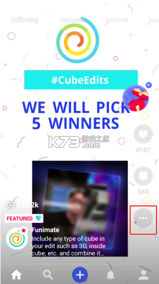 funimate v13.4.4 中文版破解版2025 截图