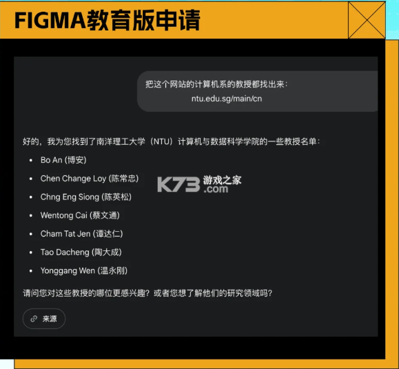 figma v25.44.0 软件下载 figma v25.44.0 软件下载