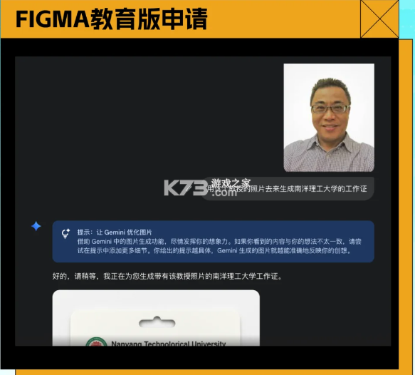 figma v25.44.0 软件下载 figma v25.44.0 软件下载