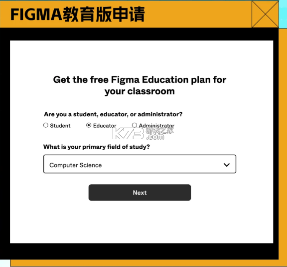 figma v25.44.0 软件下载 figma v25.44.0 软件下载