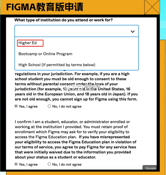 figma v25.44.0 软件下载 figma v25.44.0 软件下载