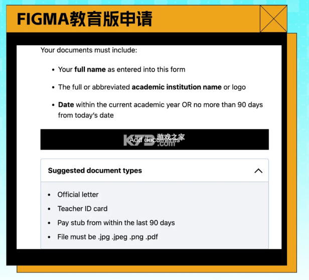 figma v25.44.0 软件下载 figma v25.44.0 软件下载