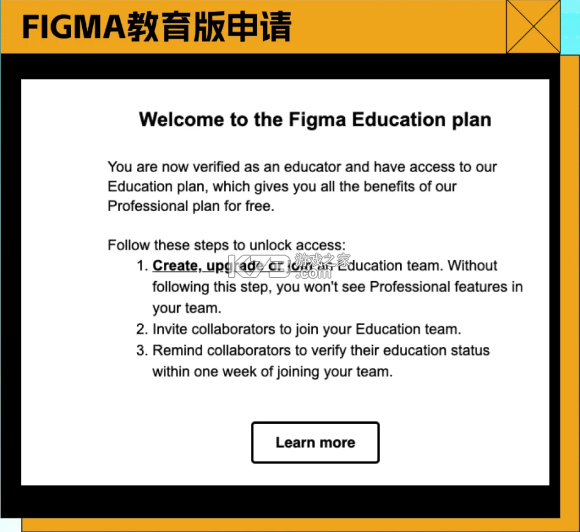 figma v25.44.0 软件下载 figma v25.44.0 软件下载