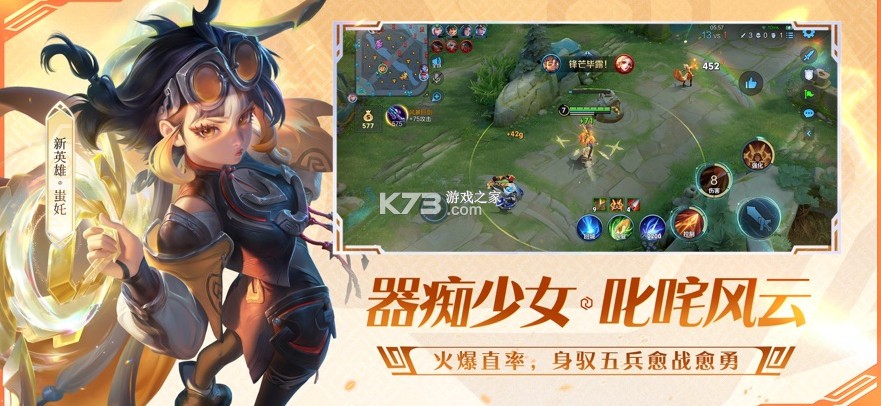 王者荣耀S41赛季 v11.1.1.15 版本下载 截图