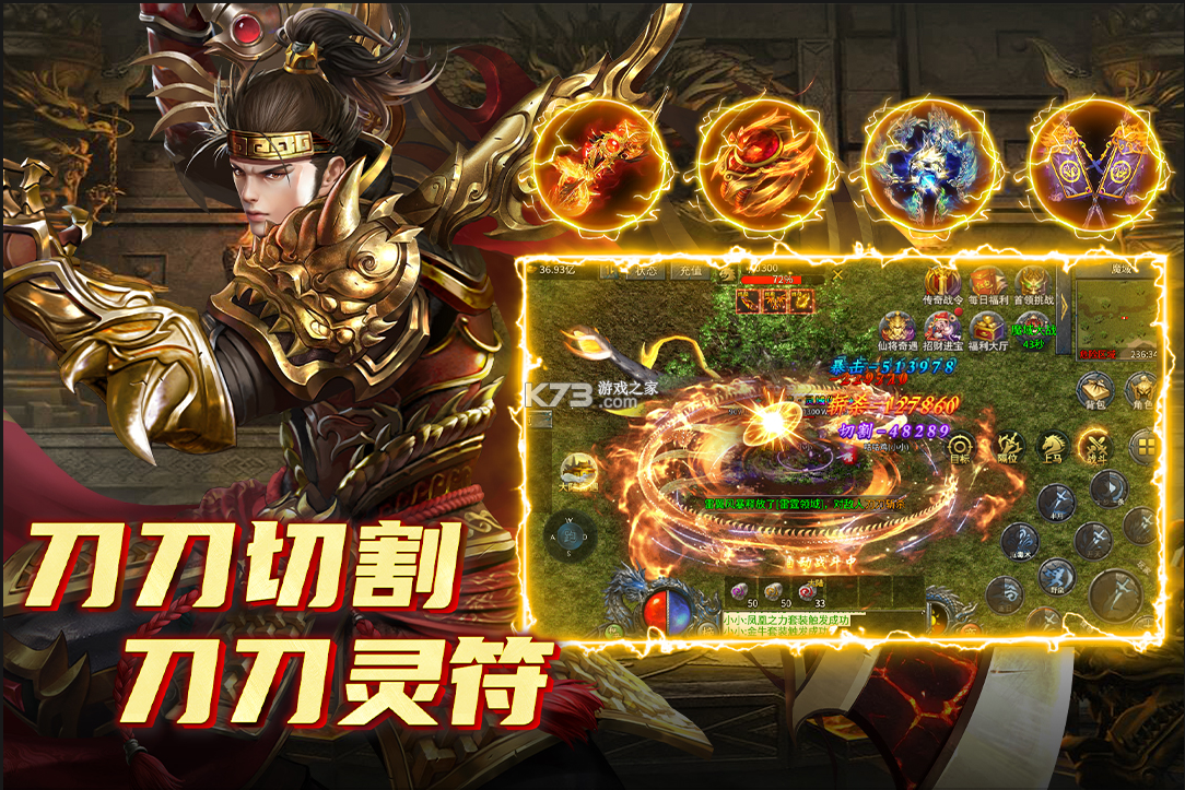 魔界大地 v3.0.2 传奇手游官方版 截图