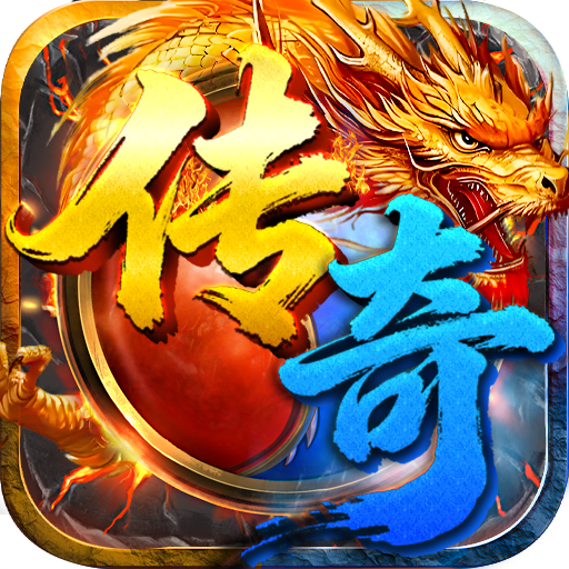 魔界大地 v2.0.1 传奇手游官方版