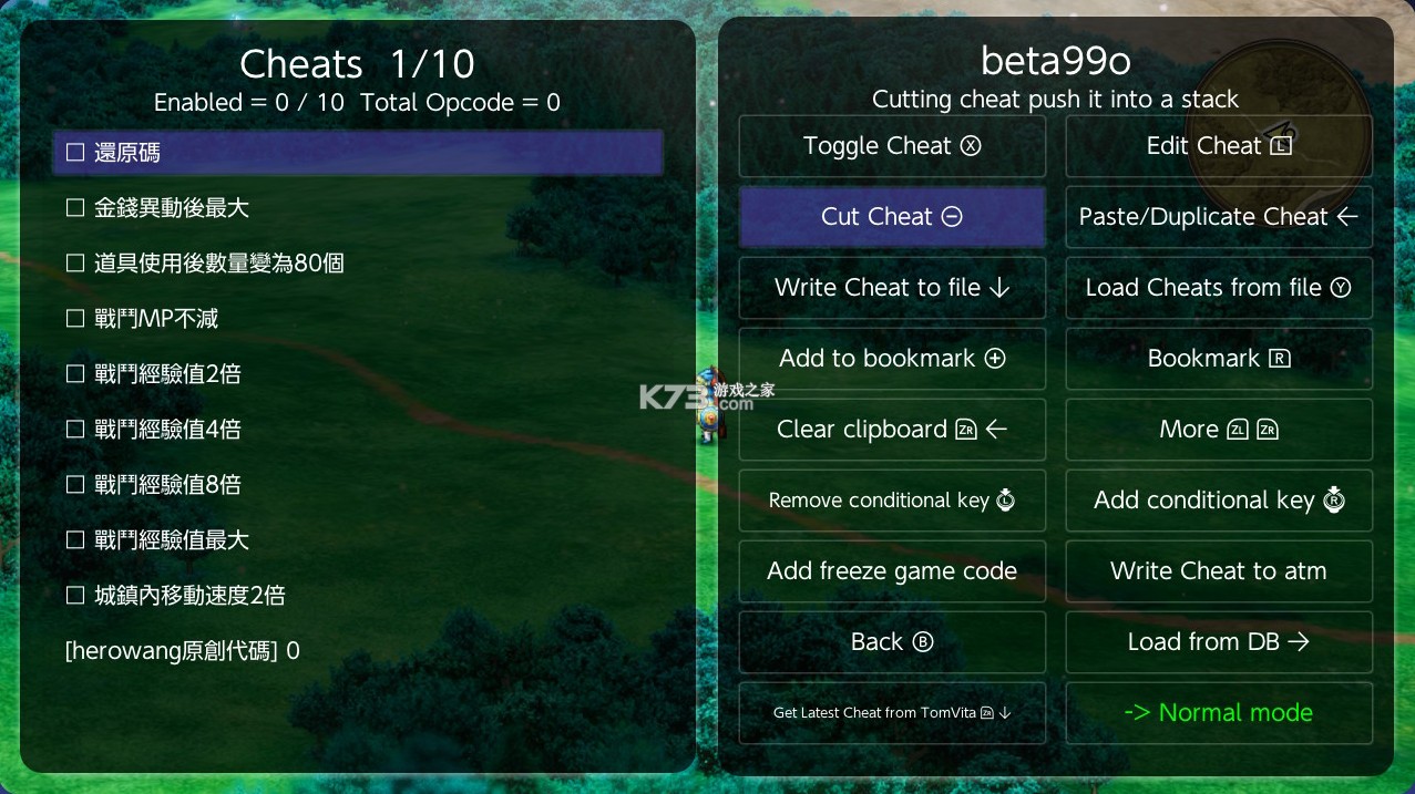 勇者斗恶龙1+2 hd-2d v1.0.1 switch版金手指中文下载 截图