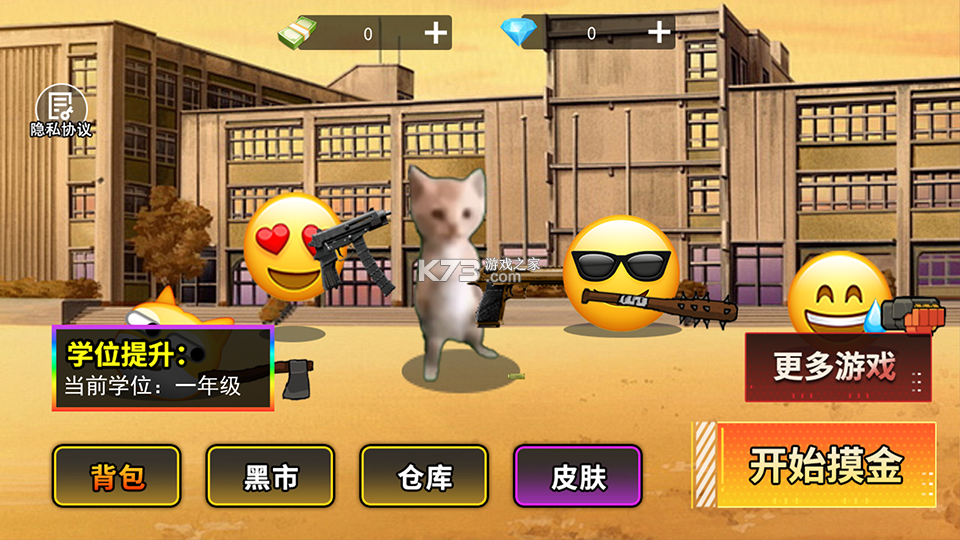 哈基米世界 v1.0 手游官方版 哈基米世界 v1.0 手游官方版